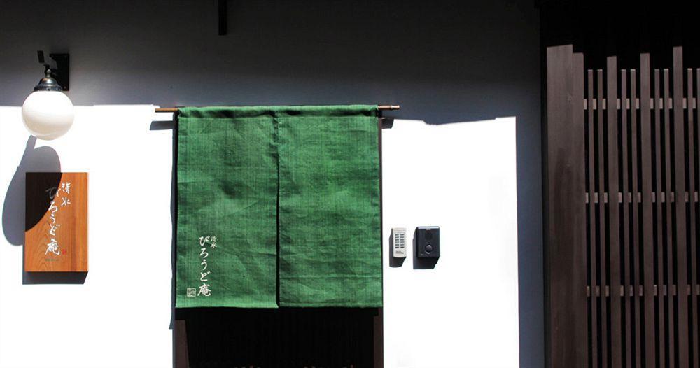 Kogane-An Villa Kyoto Exteriör bild