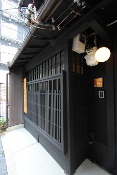 Kogane-An Villa Kyoto Exteriör bild