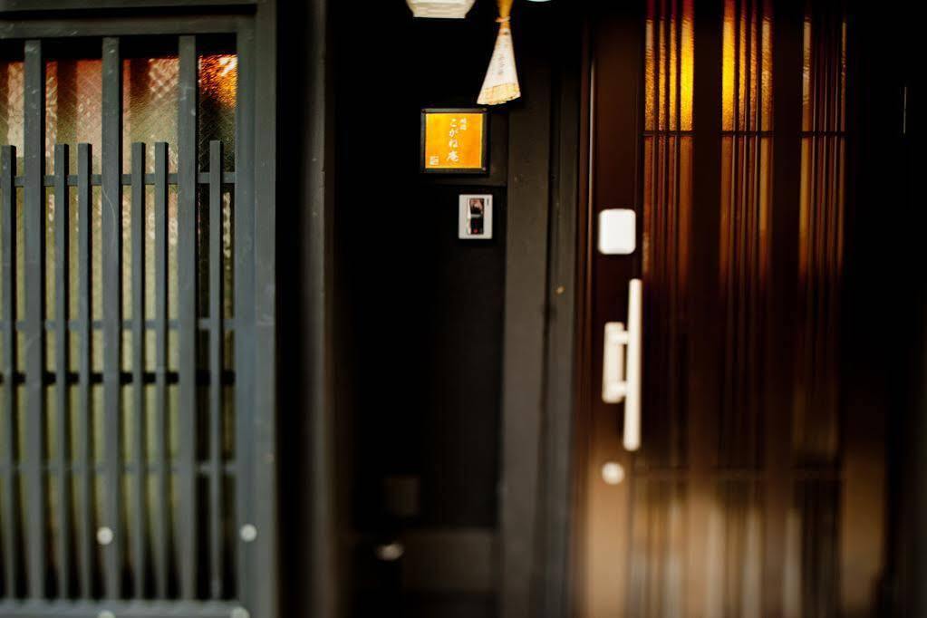 Kogane-An Villa Kyoto Exteriör bild